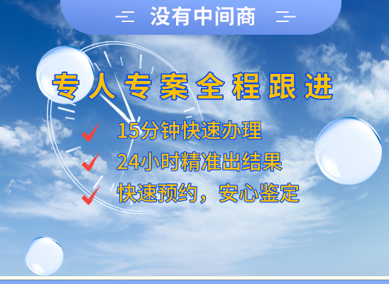 齐齐哈尔碾子山万核DNA亲子鉴定中心